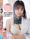 超タイプ過ぎる妹に手を出してしまった日…。親が居ない1泊2日。我慢できずに手を出してしまった…気が付いたら朝から晩までヤリまくってました。－-のDVD画像