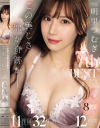 この美しさ罪か奇跡か明里つむぎ 7th BEST 11作品 32本番12時間－明里つむぎのDVD画像