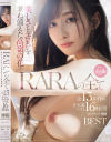 美しさとエロさを兼ね備えた高嶺の花 RARAの全て 全13タイトル全本番ベスト 16時間－RARAのDVD画像