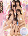 BEAUTY VENUS THE HARLEM episode3－西宮ゆめ・古川ほのか・さくらわかな・佐々木さき・愛才りあのDVD画像
