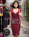 上羽絢のDVD画像