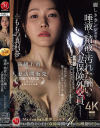 ももの真利奈のDVD画像