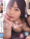 七沢みあのDVD画像