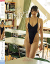 ヤンチャな同級生 篠見星奈－篠見星奈のDVD画像