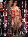 山岸あや花のDVD画像