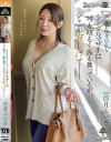 隣に住む細身巨乳なシングルマザーは、いつも明るく振る舞っているが、どこか寂しげで 都月るいさ－都月るいさのDVD画像