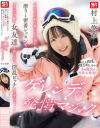 村上悠華のDVD画像