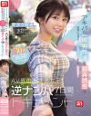 川越にこのDVD画像