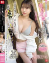 隣に住んでる女子大生は有名過激エロオナ配信者 ある日突然、僕のチ○ポを借りにきて一緒にSEX生配信することになった夢のような話。 早坂ひめ－早坂ひめのDVD画像