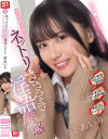 渚あいりのDVD画像