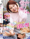 天月あずのDVD画像