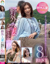 加藤ツバキのDVD画像