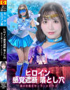 小笠原るかのDVD画像