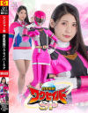 救星戦隊ワクセイバーSP 第6話－橘京花のDVD画像