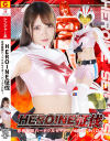 白崎水麗のDVD画像