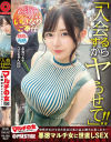 マルチの女 勧誘女子にカウンター×PRESTIGE PREMIUM No20－-のパッケージ画像