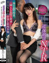 真白りまのDVD画像