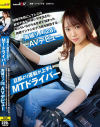 南城リノのDVD画像
