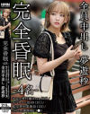 西元めいさのDVD画像