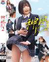 神風J〇 No2－-のパッケージ画像