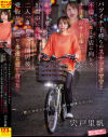 宍戸里帆のDVD画像