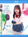 Japan Looner Girls Collection No．16－柚月彩那・一ノ瀬りこ・姫乃胡桃・秋本翼のDVD画像