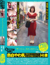 北村海智のDVD画像