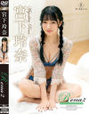 Rena2 Tiny trick 宮下玲奈－REbeccaのDVD画像