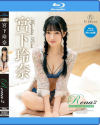 Rena2 Tiny trick 宮下玲奈 BD－REbeccaのDVD画像
