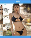 三澄寧々のDVD画像