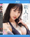 白浜果歩のDVD画像