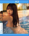 ALL NUDE 純白彩永－純白彩永のパッケージ画像