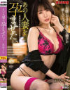 彩奈リナのDVD画像