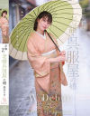 塚本さやのDVD画像