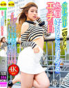 演技、演出一切なし 丸一日好きなことだけやるエッチな日 椿りか－椿りかのパッケージ画像