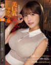千咲ちなのDVD画像