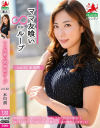 ママ友喰い無限ループ62 水川潤－水川潤のパッケージ画像