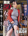 花柳里葎子のDVD画像