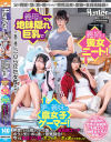 宇流木さらのDVD画像