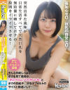 羞恥心ゼロ 巨乳の自覚ゼロ 突然出来た義妹が日常生活すべてで天然巨乳を無防備に晒してボクの股間をイライラさせる そんな勃起しっぱなしのボクを見て義妹が－愛瀬ゆうり・他のパッケージ画像