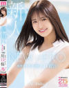 川口桜のDVD画像