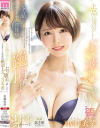上品なお姉さんにスケベなAVプレイでぶっ壊れて欲しいから…下品なオトナの初体験 絶頂まみれ3本番special 佐藤衣栞－佐藤衣栞のパッケージ画像