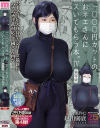 1000円カットのおネエさんにスいてもらう本。4 実写版－吉根ゆりあのパッケージ画像