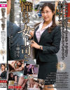 工藤ゆりのDVD画像