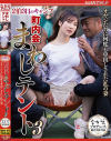 徳永しおりのDVD画像