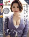 前原みつののDVD画像