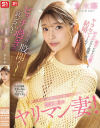 倉木華のDVD画像