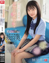 榊原萌のDVD画像