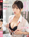 兒玉七海のDVD画像