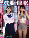 望月つぼみのDVD画像